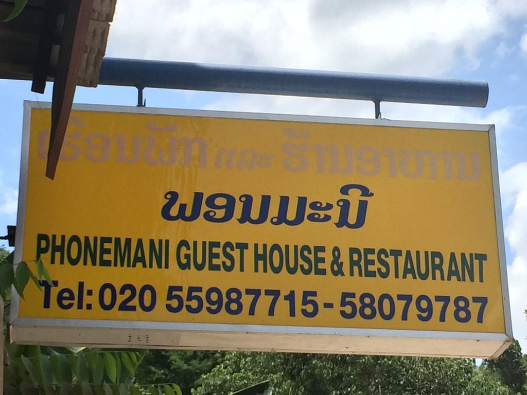 Phonemany Pensión Muang Pakbèng Exterior foto